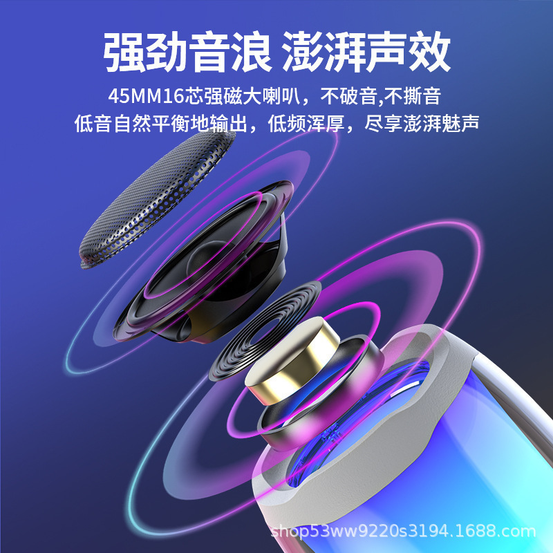 T24無線bluetoothスピーカー全画面自慢ランプ重サブウーファTWS相互接続屋外携帯音響無線スピーカー|undefined