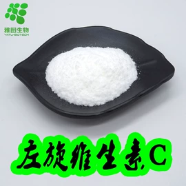 其他生物化工;工业植物提取;氨基酸