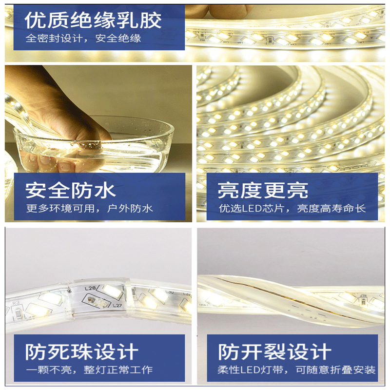 220v de alta presión 2835 flexible tres colores suaves 5050rgb cinturón de luz led de neón al por mayor al aire libre resistente al agua 5730 tira de luz