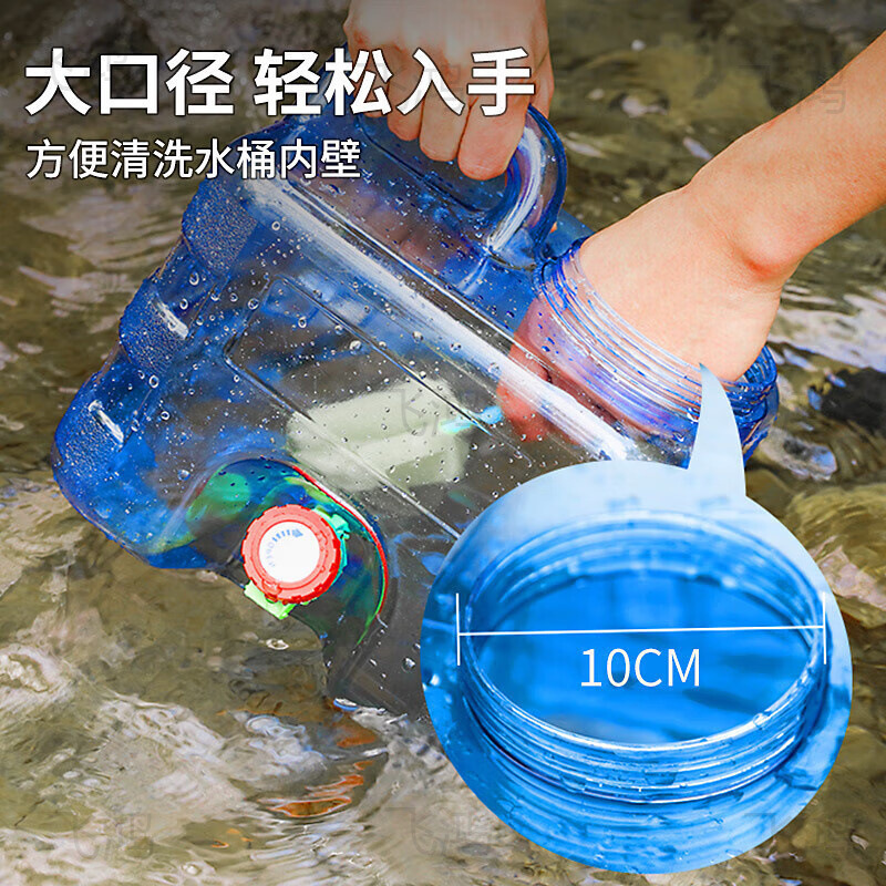 户外水桶车载自驾旅行储水桶纯矿泉水便携式水桶带水龙头野外加厚|undefined