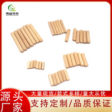 荷木桉木榉木斜直纹圆木梢木凖木榫木肖木塞木钉家具配件木梢批发