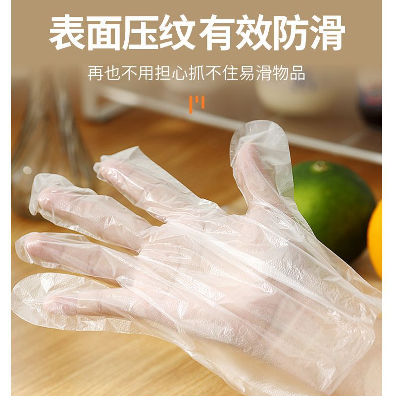 家用加厚塑料一次性手套卫生pe薄膜*200个实用|undefined