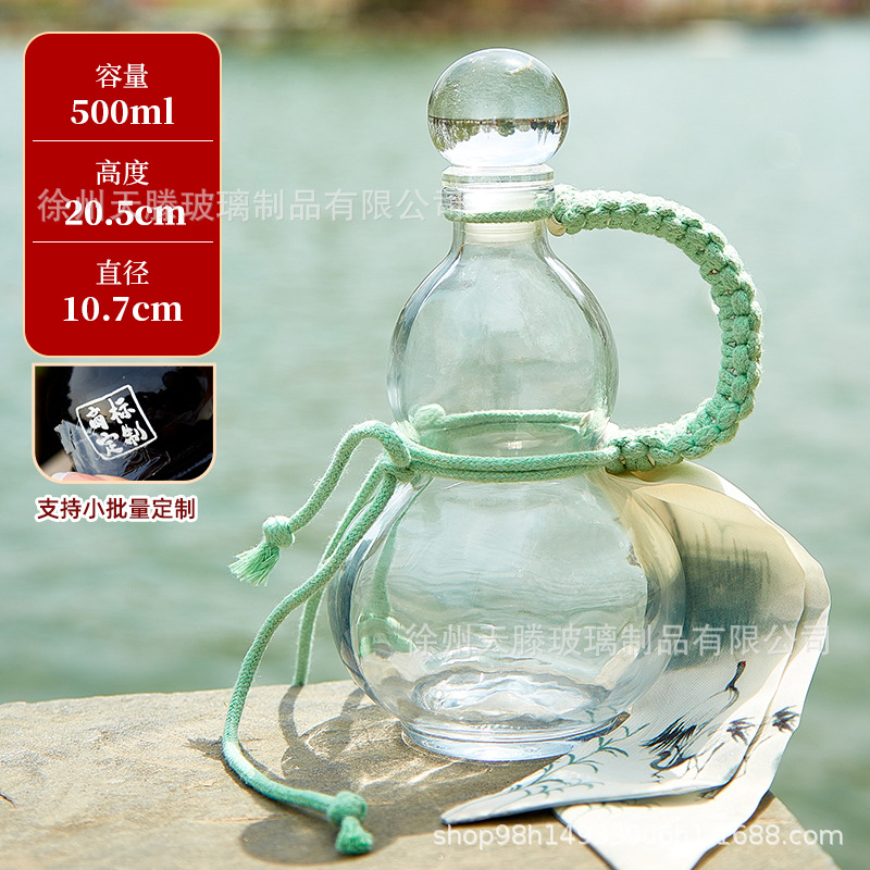 투명 팔찌; 투명