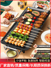 电烤盘麦饭石烧烤炉电烤炉家用无烟烤肉机韩式烤肉电烤盘铁板烤鱼
