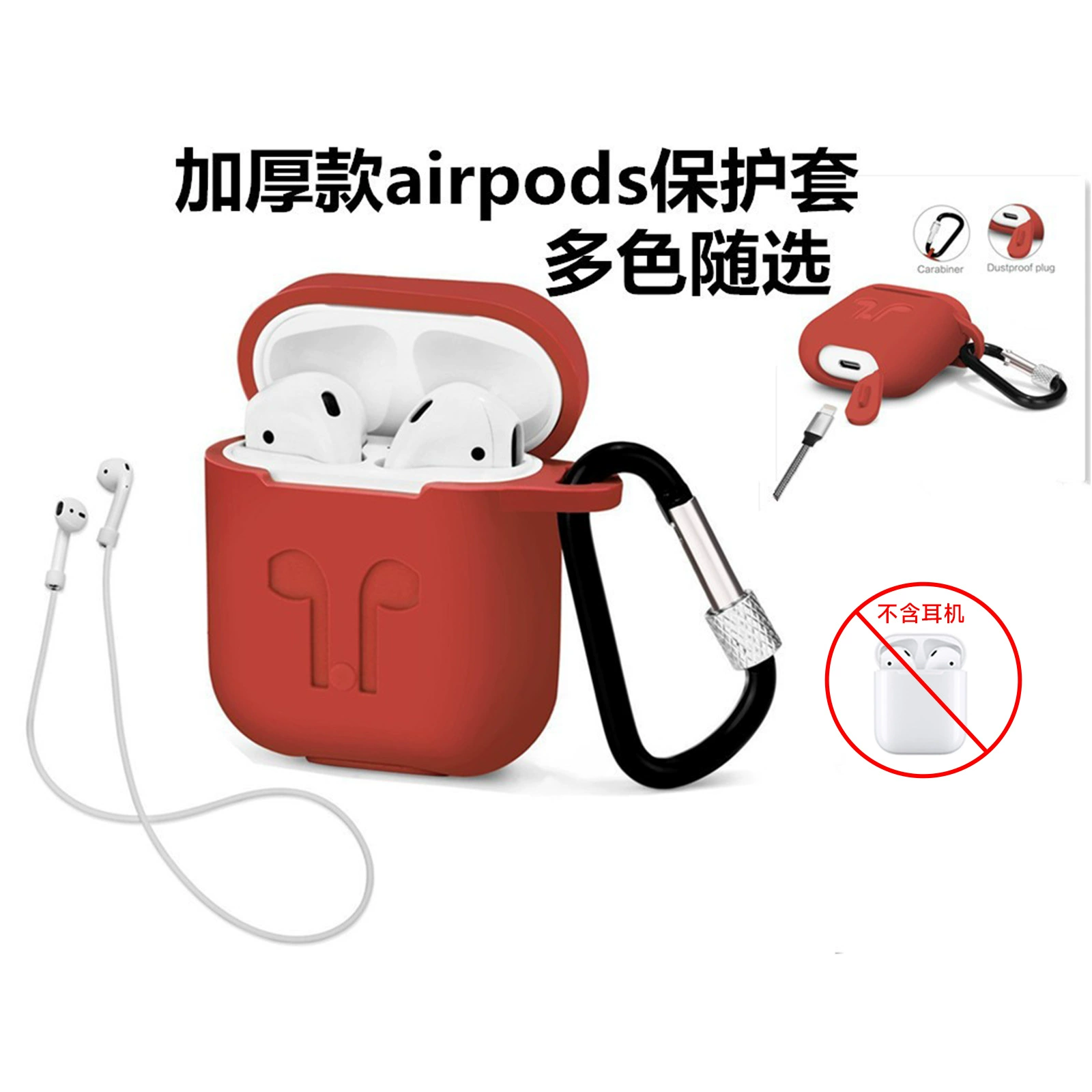 Силиконовый защитный чехол для AirPods, совместим с беспроводными наушниками, 13 цветов, карабин/крючок/верёвка