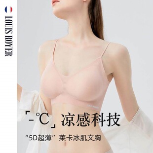 ��������LOUIS ROYER ���� 5D�R����������͸��o��Ůʿ����