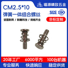 ��Դ20�곧��ֱ��������˿��ĸ�������ɿ�CM2.5*10̼���ݶ���ͷ