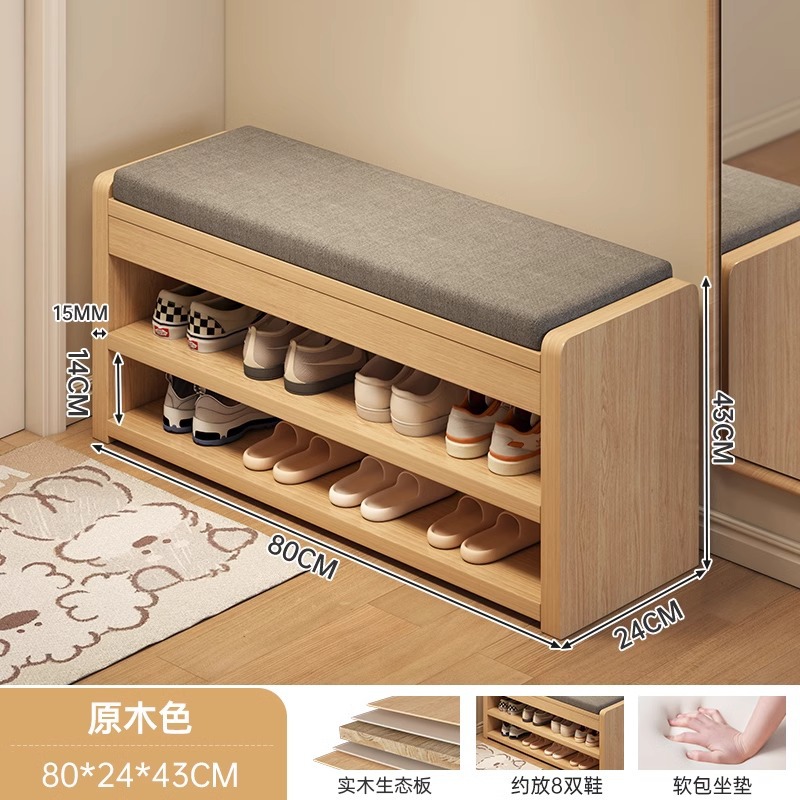 Estante de zapatos de madera sólida puerta doméstica interior multicapa simple pequeño armario de zapatos estrecho almacenar en la puerta se puede sentar para cambiar el taburete de zapatos