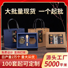 現物卸売り蜂蜜ギフトボックス空箱箱紙箱注文年物段ボール箱ギフトボックス注文小ロット