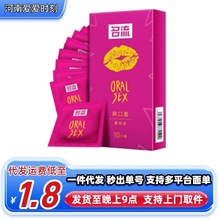 ����ˬ���׹����లȫ��10ֻŮ�ÿڋ��ױ����׳�����Ȥ����Ʒ���l