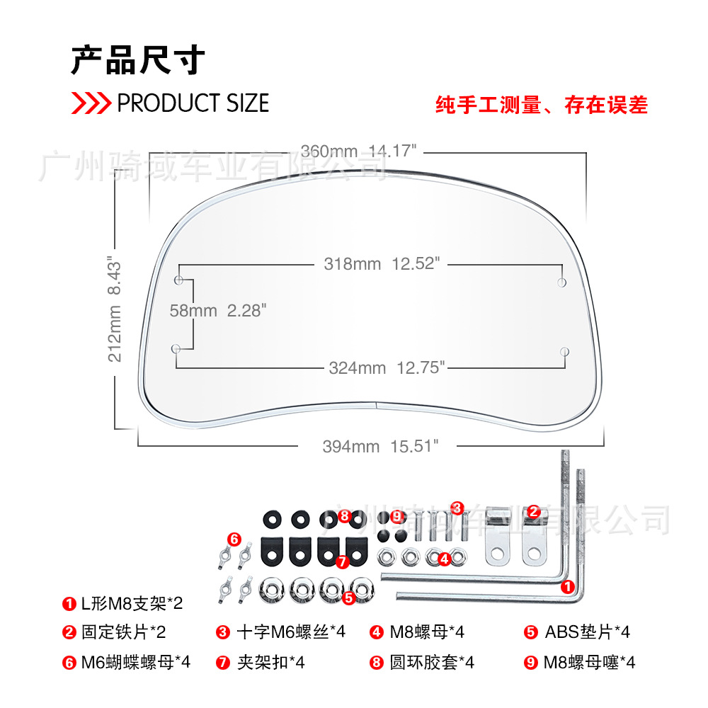 Suitable for retro modification of scooter models such as Maverick, Tailg, Yadi, and Emma, with a heightened small windscreen for vintage motorcycles