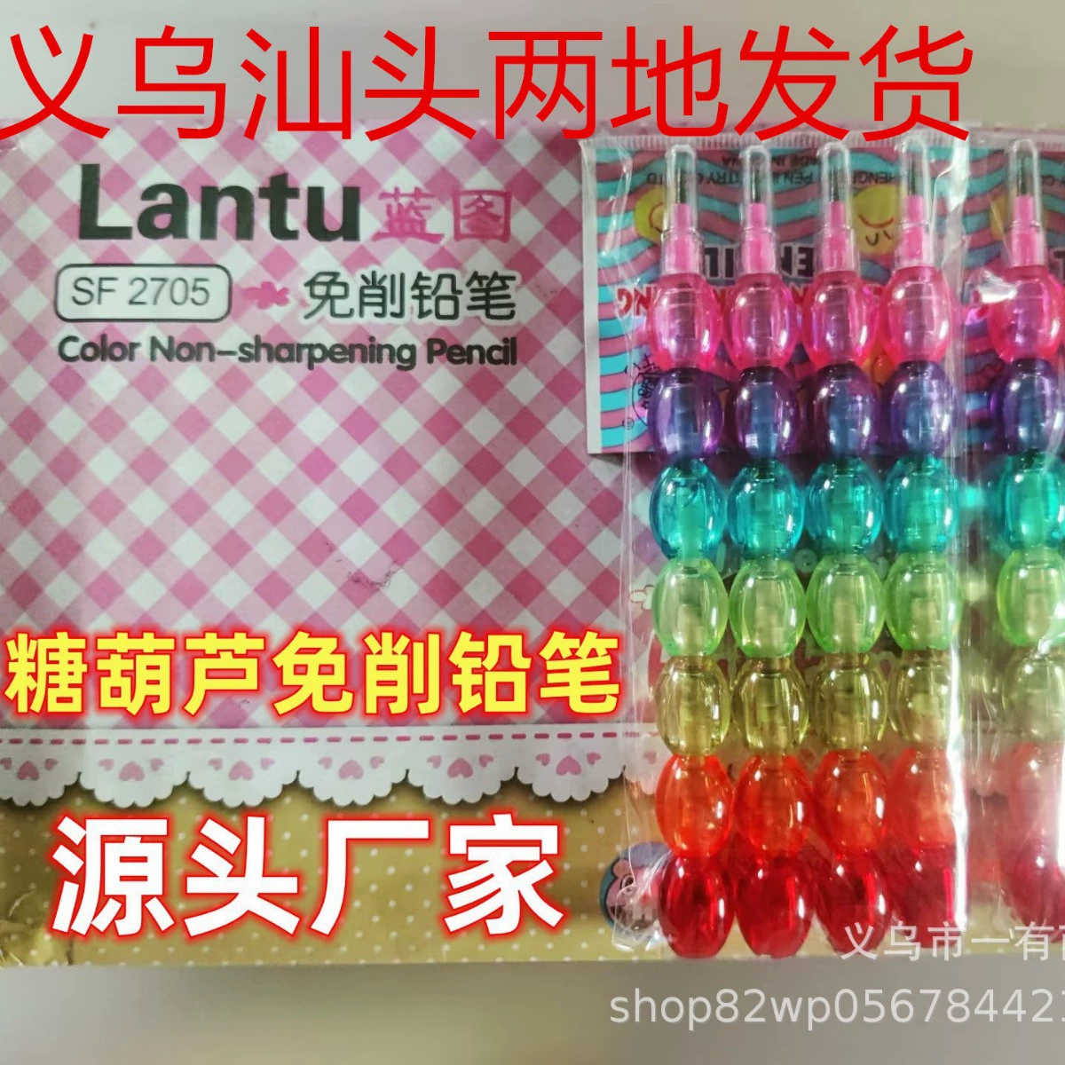 Blueprint 270-7T карандаш без заточки сахарной тыквы детский ученик начальной школы канцелярский карандаш для шитья