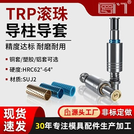 模具标准件;夹头;垫圈