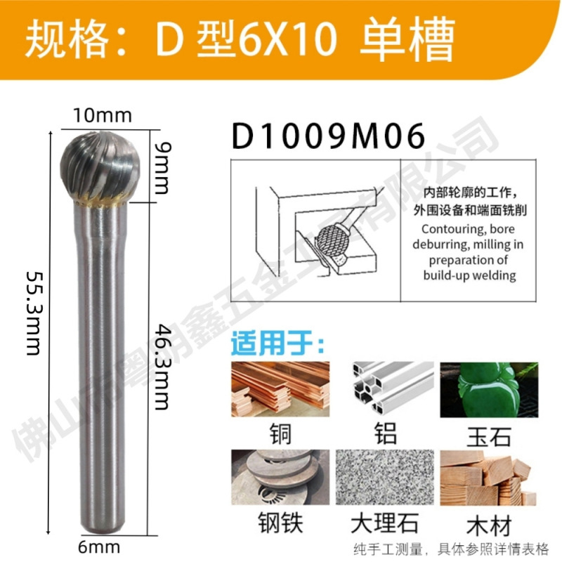超硬合金回転やすりd形タングステン鋼研磨ヘッド金属玉木根彫刻研磨電気やすりやすり|undefined