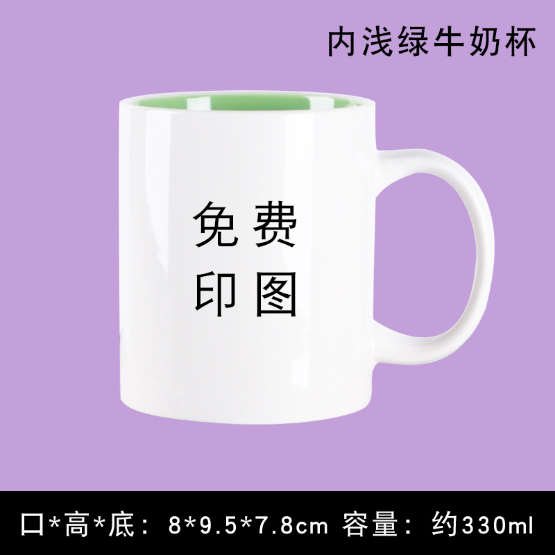 Taza de cerámica de transferencia térmica personalizada impresión foto patrón graduación taza de regalo taza de agua del hogar taza de pareja