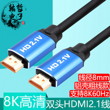 hdmi2.1往8Kͬ144HzPӛXB@ʾҕC픺ͶӰx