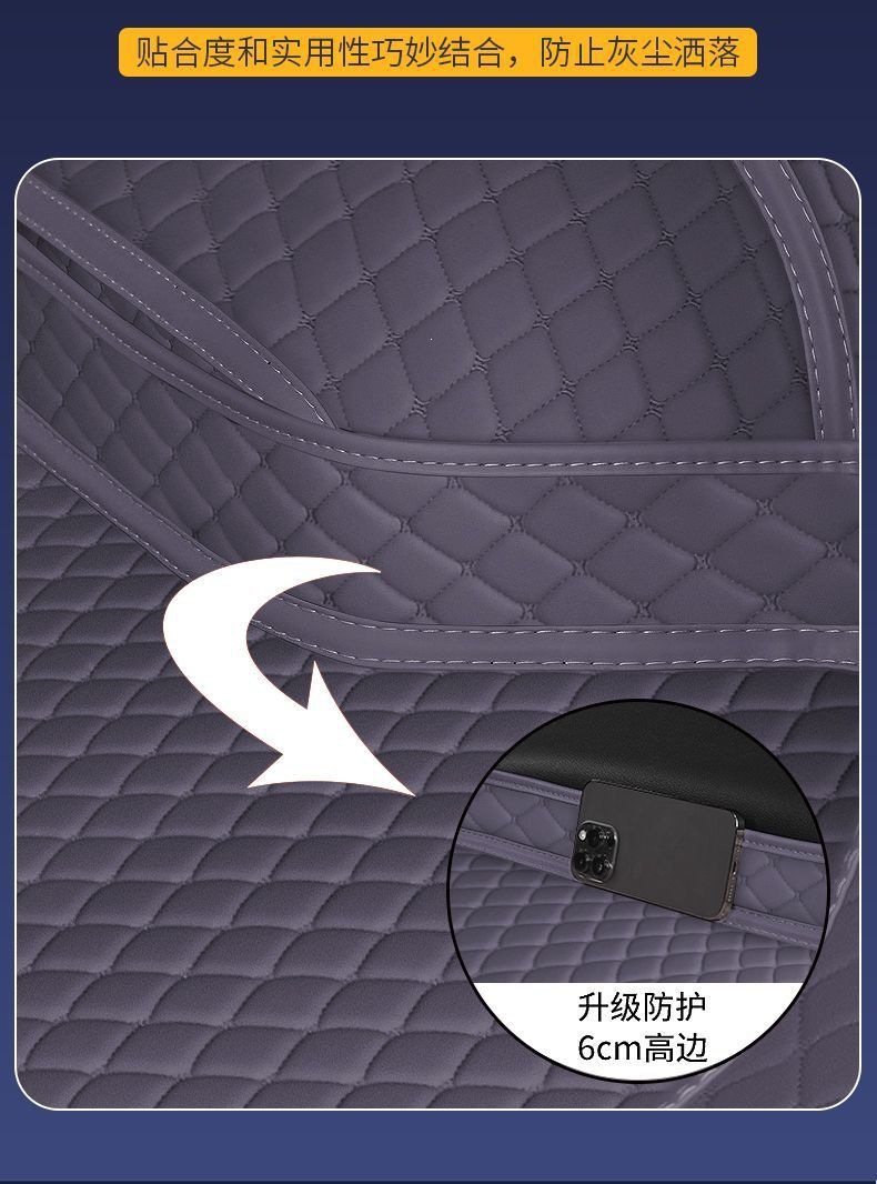 Suitable for Leapmotor C16, fully enclosed trunk mat, pure electric modified car range extender interior accessories, trunk