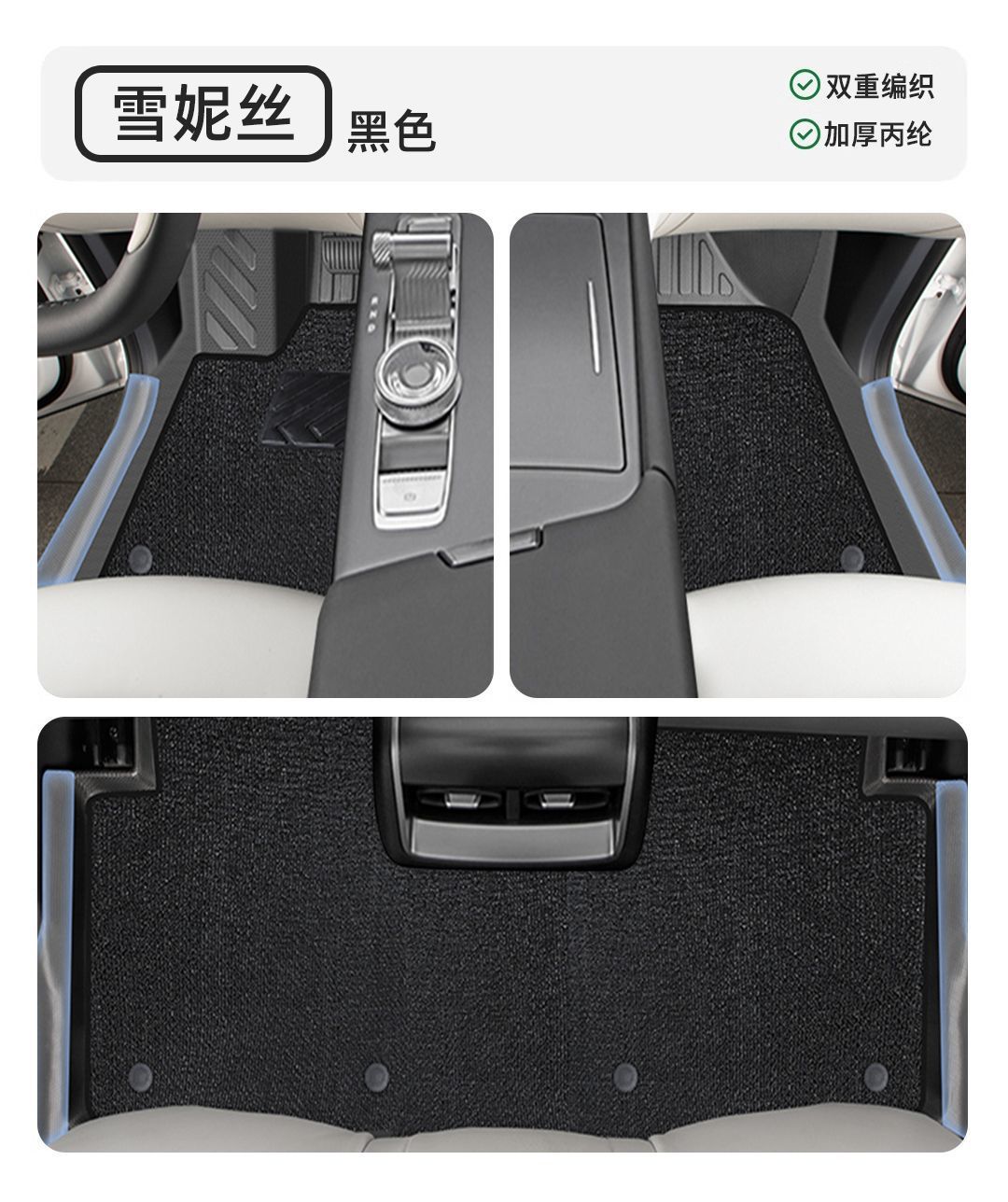 Suitable for Beijing BJ30 Foot Mat Surrounding 24 Bag Threshold TPE Car Foot Mat Carpet Mat Original Starry Sky Upper Layer
