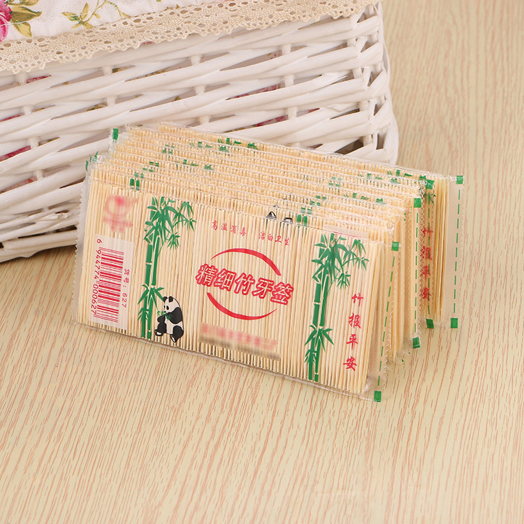 竹牙籤一次性雙頭牙籤200支裝批發家用酒店餐館散裝牙籤 天然竹籤