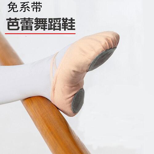 Dance Shoes Training Shoes Cat Paw Shoes Figure Dancing Shoes Ballet Shoes Soft Sole Children's Yoga Folk Dance Shoes
