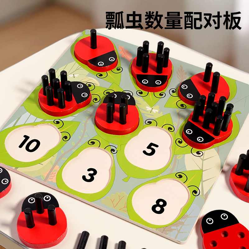 Juguetes de juego de mariquitas para niños, número de cognición, combinación de bloques de construcción de iluminación, jardín de infantes, educación temprana para bebés, Montessori