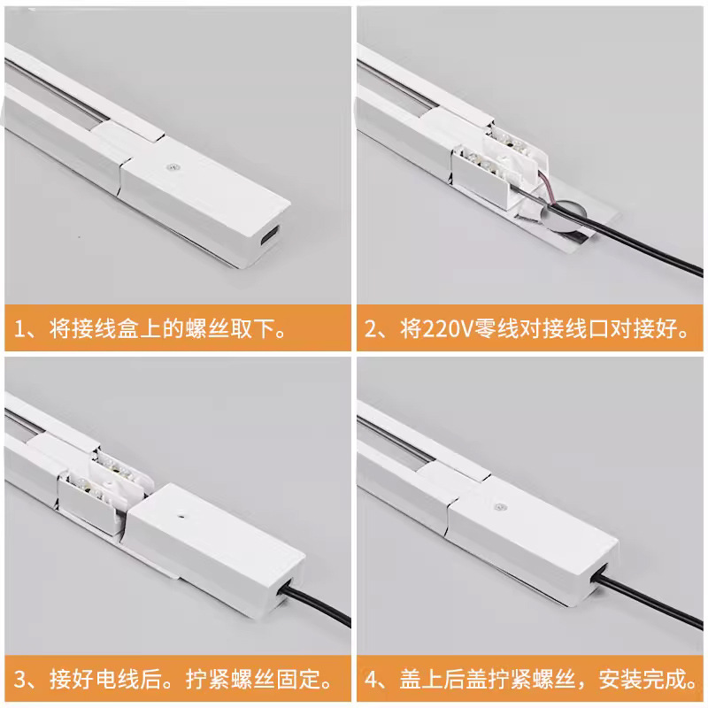 Led Track Light Rail