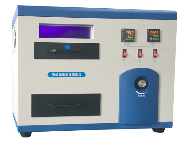 石油产品光安定性测定仪  型号：MHY-34097