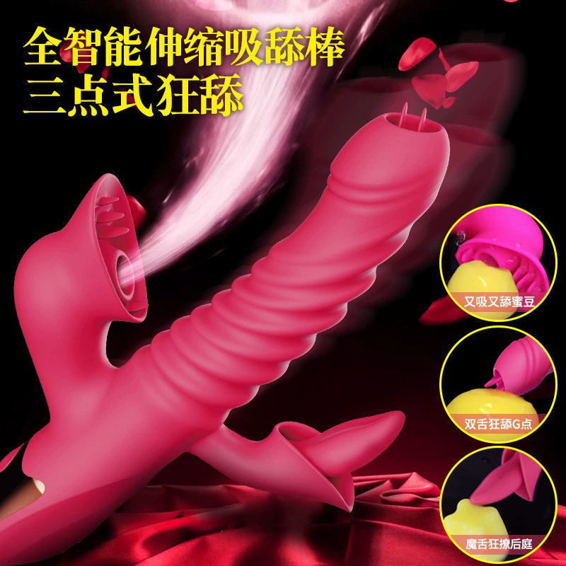 King Tibi Tongue King Tongli Лизание языка богиня женское использование вибрации мигающие интеллектуальные и Wen Nianjian игрушки мастурбация