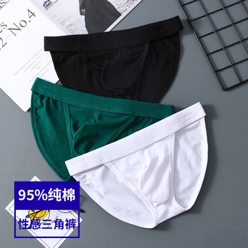 Men's briefs, sexy and trendy cotton low-waist bag, three-dimensional design, breathable, boys' inner, large size youth