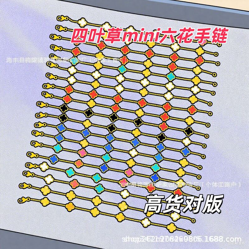 Fanjia High Version Thick Plated 18K Rose Gold Mini Six-Flower Four-Leaf Clover Bracelet High-End Red Agate for Girlfriend