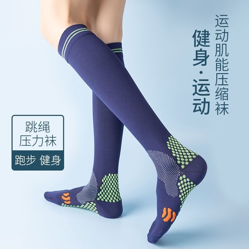 Sports Compression Socks Elastic Stockings Copper Compression Socks Solid Color Stockings Medium Compression Cushioning Running Basketball Marath