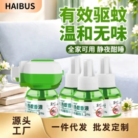 防虫防蛀;鞋套、鞋刷;衣物清洁护理