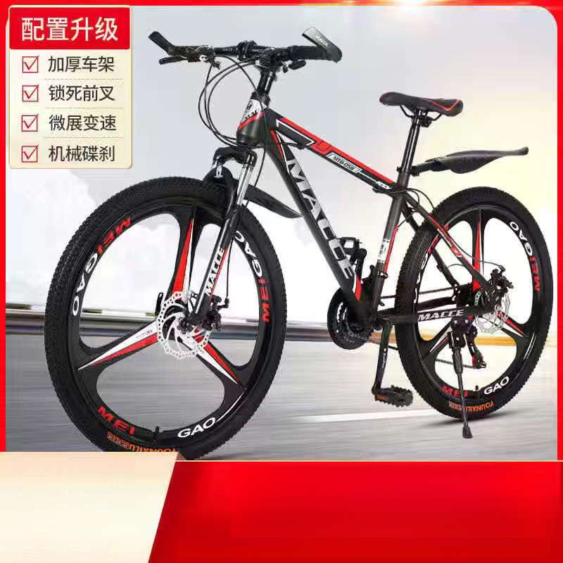 Adult mountain bike, unisex, with gears, for off-road and road racing, suitable for teenagers and students, lightweight bicycle Adult mountain bike, unisex, with gears, for off-road and road racing, suitable for teenagers and students, lightweight bicycle