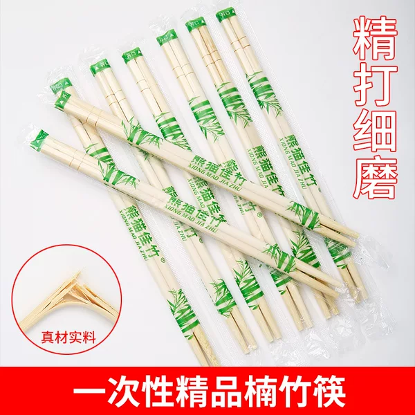 Disposable Chopsticks Restaurant Special Commercial Fast Food Take-out Packaging Hygienic Independent Packaging Convenient Bowl Chopsticks Bamboo Chopsticks