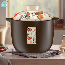 砂锅大容量煤气灶款专用耐高温高烧不裂干烧锅煲汤用炖汤陶瓷沙锅