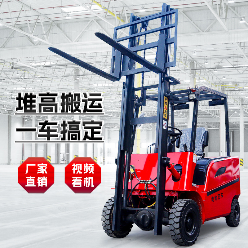 电动叉车座驾式升降小型 新能源仓储库房装卸车 升降式堆高车
