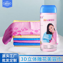 �����Ҳ��^�lϴĘ����¹Ƥ�� ������ˮ¹Ƥë�� 3D���w�����ݽ�