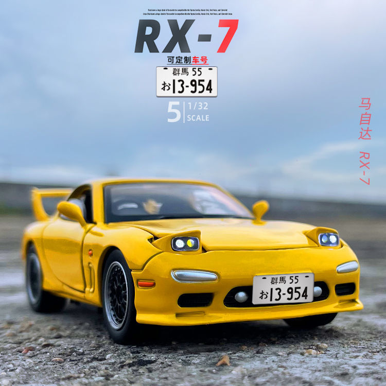 马自达FD RX7跑车合金属汽车模型仿真声光收藏送礼物儿童玩具摆件