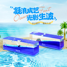 流沙漂流泰坦乘风生日毕业礼物送男女生同学朋友闺蜜桌面透明摆件