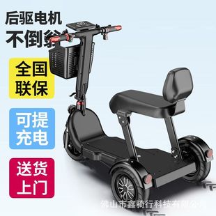 折疊電動三輪車新款老人殘疾人代步車雙人親子家用接送小孩電動車