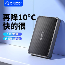 ORICO/奥睿科2.5/3.5英寸外接移动硬盘盒固态sata读取m2通用ssd