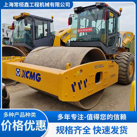 杭州二手压路机市场 二手徐工20吨22吨26吨振动压路机
