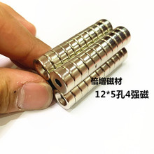 �����FD12*5��4MM�A�Ύ��׈����F�S�F���A�γ��׏���D12X5��4MM