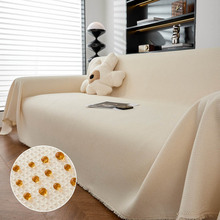 奶油风白色软糯华夫格防水沙发盖巾四季通用坐垫简约现代沙发盖毯