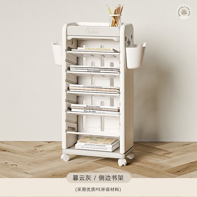Children's bookshelf, floor-standing storage rack, movable book storage rack, simple study room storage solution, storage shelf
