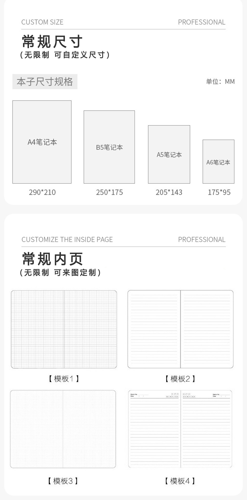 G-_小曾给李祥做的图_未标题-1_05