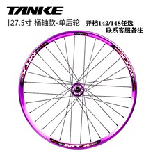 ̼��̫�MTX33����܇Ȧ120푻��� 26/27.5/29��݆142/148Ͱ�S݆�M