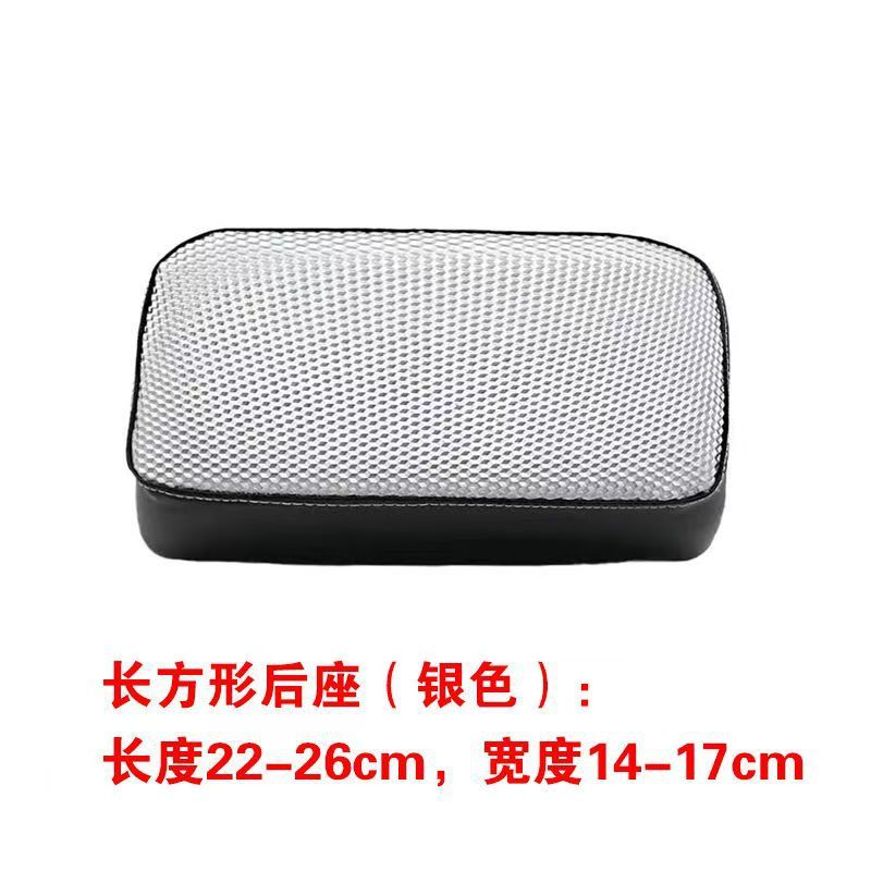电动车坐垫套防水防晒适用于新国标雅迪小牛爱玛绿源新日台铃座套|undefined