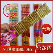 �o��͹����50����10����9֧���T��I���l�R����������ͨ�����