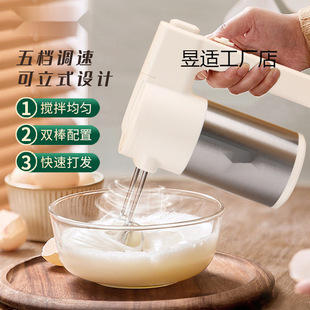 Electric egg beater automatic small cream beater household hand-held mixing baking batter and noodle